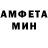 Амфетамин 97% Indigo Montari