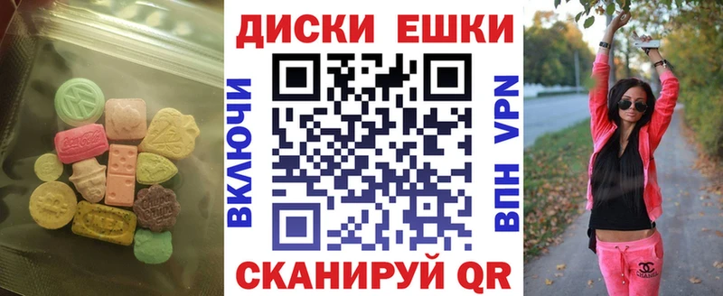 Экстази Punisher  Купить закладки  Новый Оскол 