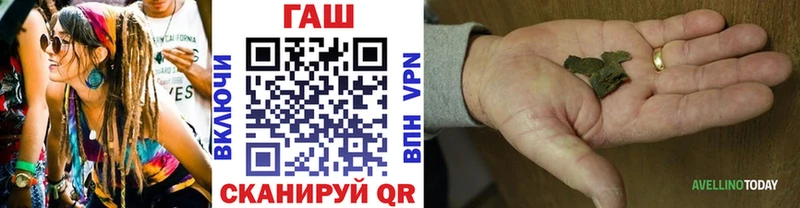 Купить где  Новый Оскол  ГАШИШ VHQ 