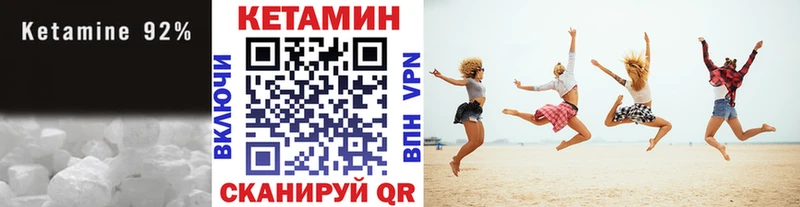 КЕТАМИН ketamine  Купить закладки  Новый Оскол 