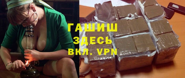 марки lsd Нефтегорск