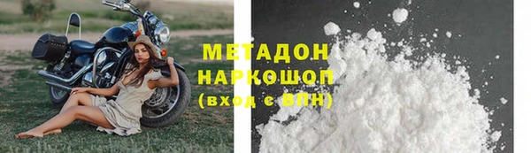 меф Нефтекумск