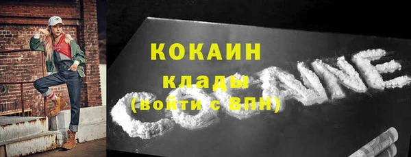 марки lsd Нефтегорск