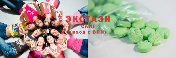 марки lsd Нефтегорск