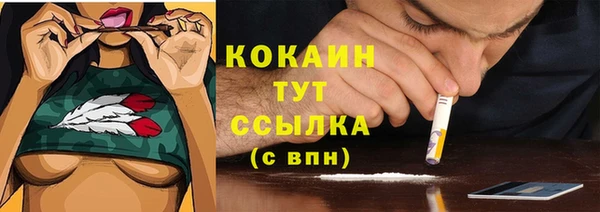 меф Нефтекумск