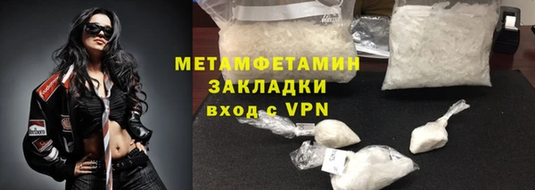 меф Нефтекумск