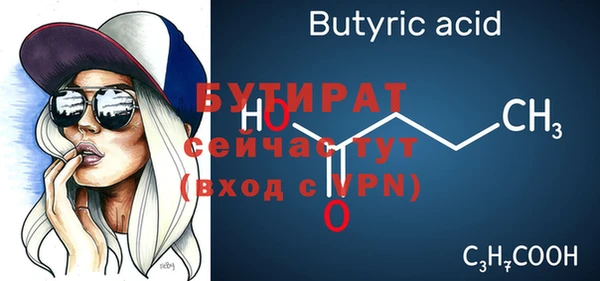 меф Нефтекумск
