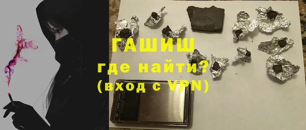марки lsd Нефтегорск