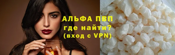 меф Нефтекумск