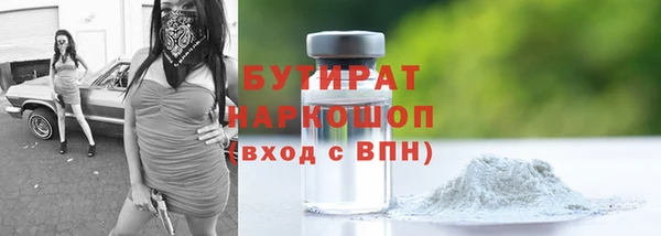 марки lsd Нефтегорск