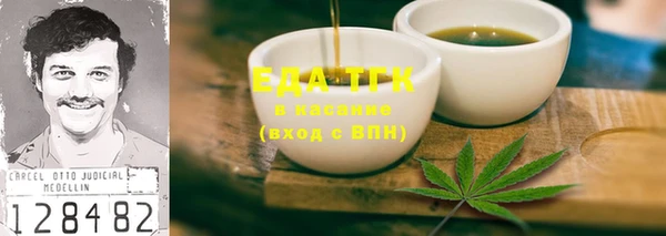 меф Нефтекумск