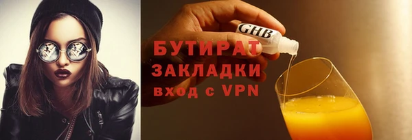меф Нефтекумск