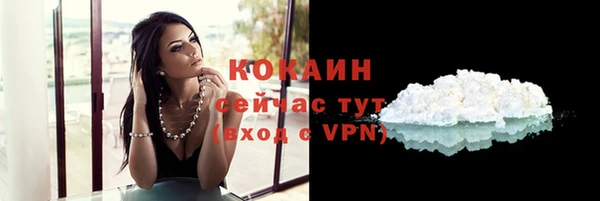 марки lsd Нефтегорск