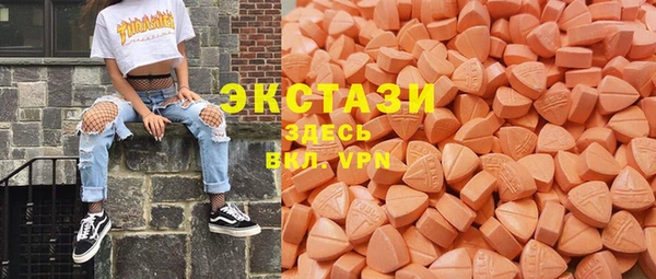 меф Нефтекумск