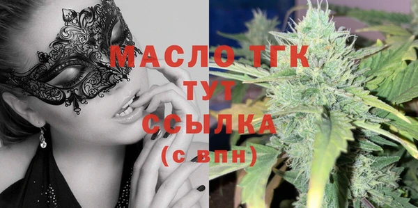 меф Нефтекумск