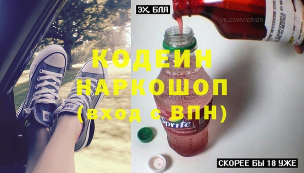 меф Нефтекумск