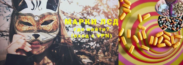 марки lsd Нефтегорск