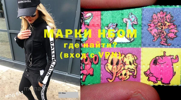 марки lsd Нефтегорск