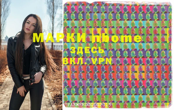 марки lsd Нефтегорск