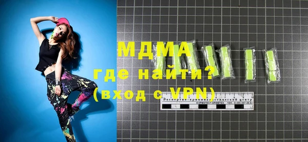 марки lsd Нефтегорск