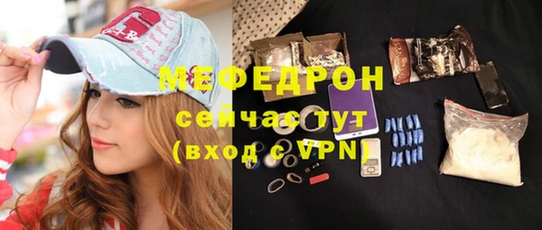 меф Нефтекумск