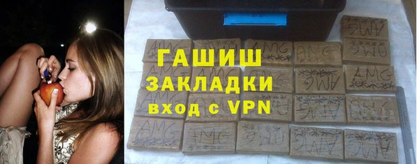 марки lsd Нефтегорск