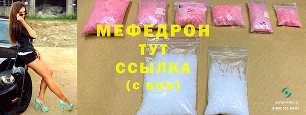 меф Нефтекумск