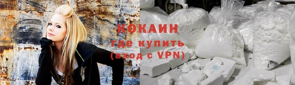 меф Нефтекумск