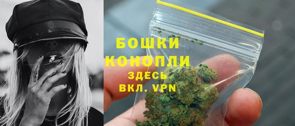 меф Нефтекумск