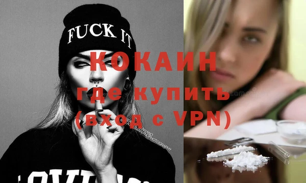 марки lsd Нефтегорск