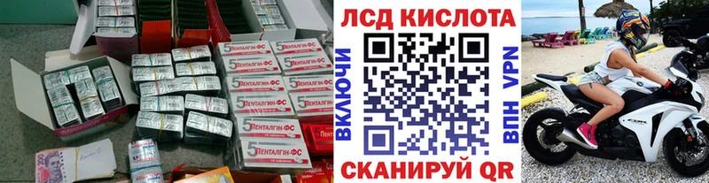 Купить закладки  Новый Оскол  ЛСД экстази ecstasy 