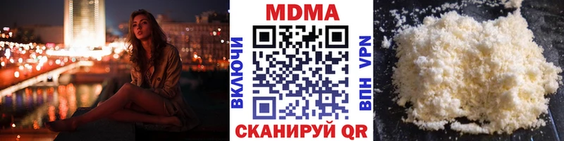 MDMA молли  Купить где  Новый Оскол 