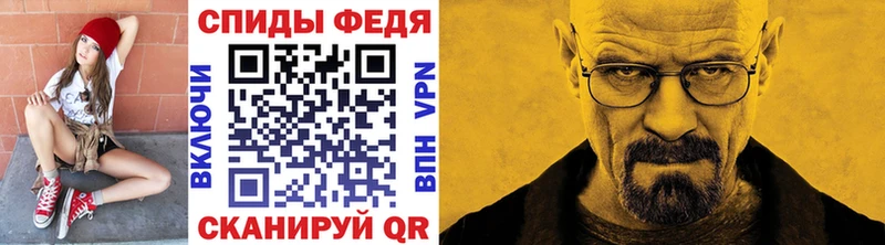 Купить  Новый Оскол  Метамфетамин мет 