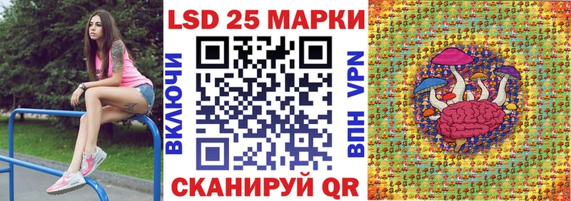 Марки NBOMe 1,8мг  Купить закладки  Новый Оскол 