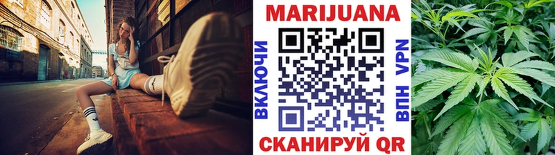Купить где  Новый Оскол  Бошки марихуана Bruce Banner 